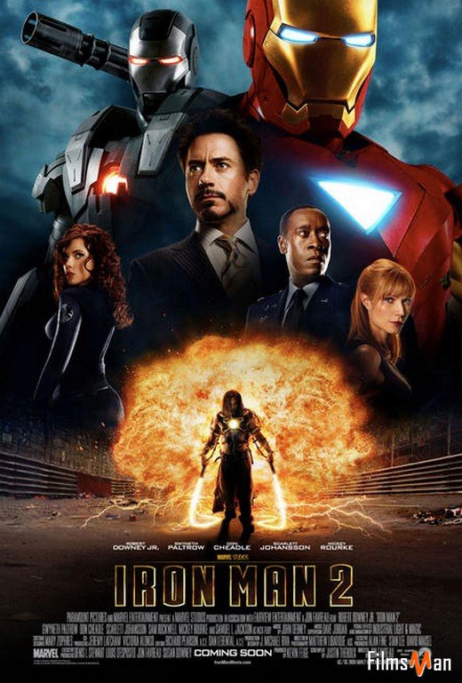 Железный человек 2(Iron Man 2)